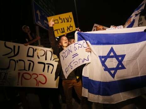 צילום: מרים אלסטר/פלאש 90 צילום: מרים אלסטר/פלאש 90