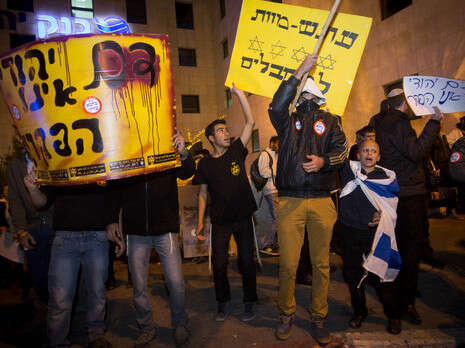 צילום:מרים אלסטר/פלאש 90 צילום:מרים אלסטר/פלאש 90