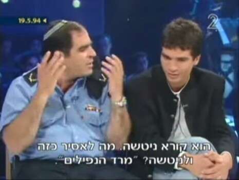 צילום מסך, מתוך כתבתו של עמנואל רוזן צילום מסך, מתוך כתבתו של עמנואל רוזן