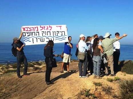 צילום: מגמה ירוקה צילום: מגמה ירוקה