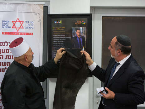 צילום: יונתן זינדל, פלאש 90 צילום: יונתן זינדל, פלאש 90