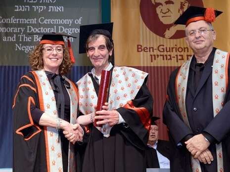 צילום: דני מכליס, אוניברסיטת בן-גוריון צילום: דני מכליס, אוניברסיטת בן-גוריון