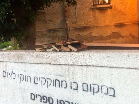 ארגון רבני צהר ארגון רבני צהר