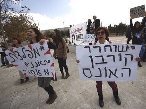 צילום: יונתן זינדל, פלאש 90 צילום: יונתן זינדל, פלאש 90