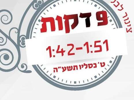 קופת העיר קופת העיר