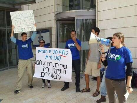 צילום: באדיבות מגמה ירוקה צילום: באדיבות מגמה ירוקה