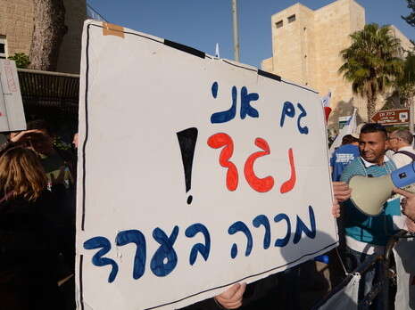צילום: יוני גריצנר צילום: יוני גריצנר