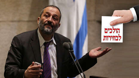 צילום: פלאש 90 צילום: פלאש 90