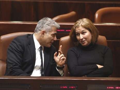 צילום: יונתן זינדל, פלאש 90 צילום: יונתן זינדל, פלאש 90