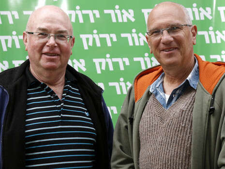 אור ירוק אור ירוק
