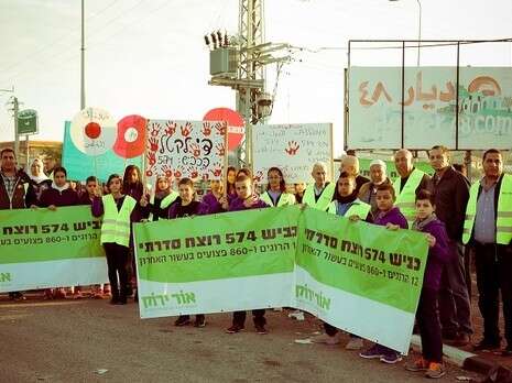 אור ירוק אור ירוק