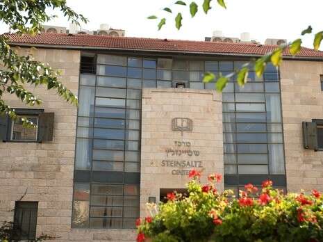 צילום: מירי צחי צילום: מירי צחי