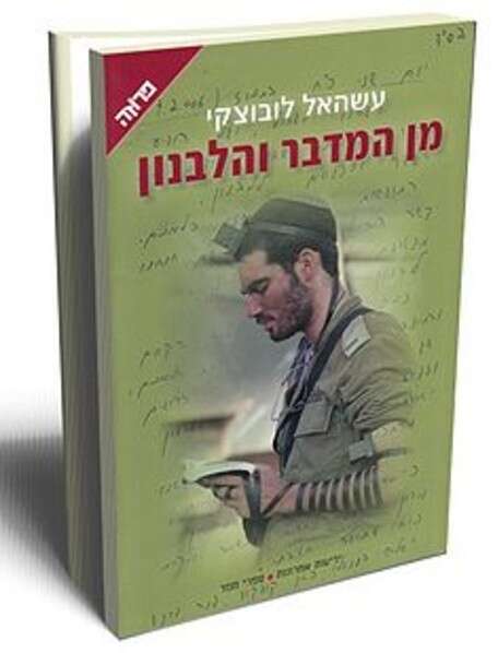 יחצ יחצ