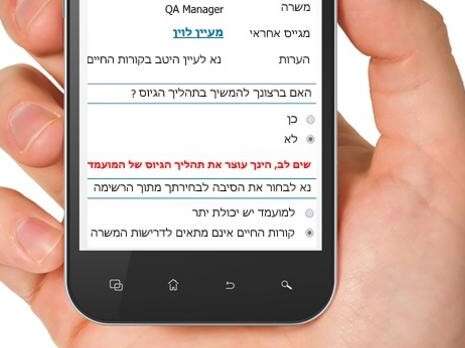 יח''צ יח''צ