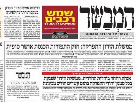 צילום מסך צילום מסך