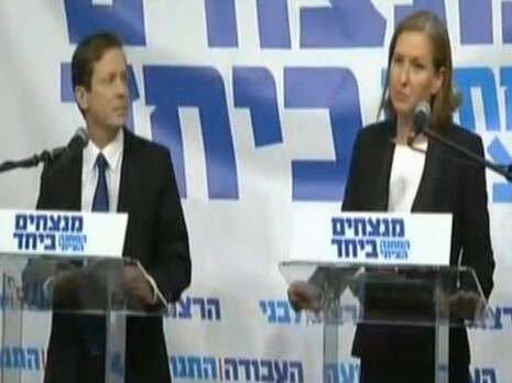 צילום: צילום מסך צילום: צילום מסך