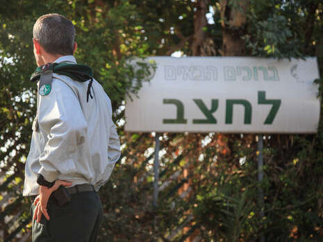 צילום: אבישג שאר ישוב צילום: אבישג שאר ישוב
