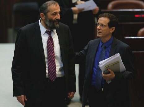 צילום: פלאש 90 צילום: פלאש 90