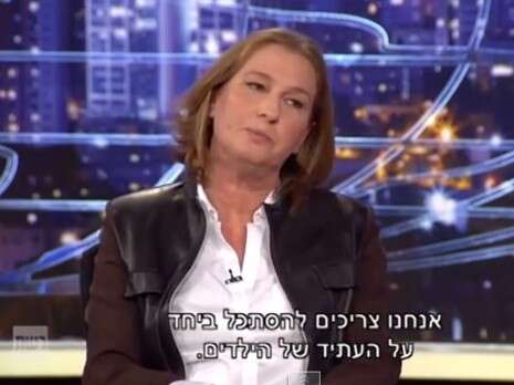 צילום מסך: מתוך התוכנית צילום מסך: מתוך התוכנית