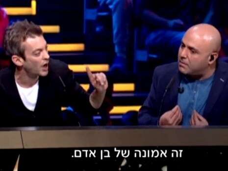 צילום: צילום מסך צילום: צילום מסך