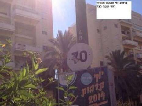 אור ירוק אור ירוק