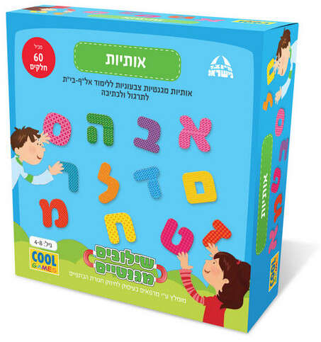 יחצ יחצ