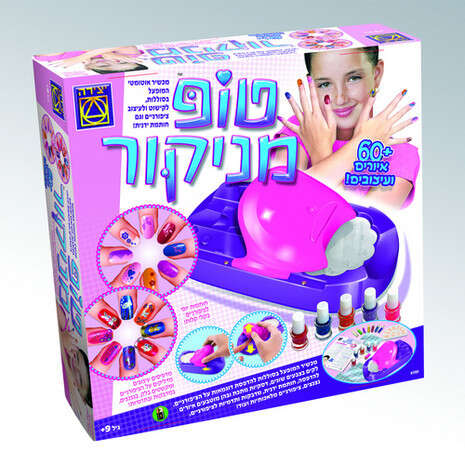 יחצ יחצ