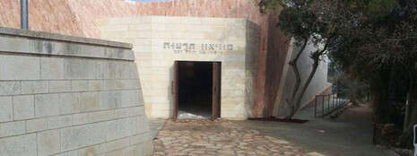 יחצ יחצ