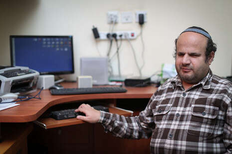 הדס פרוש, פלאש 90 הדס פרוש, פלאש 90