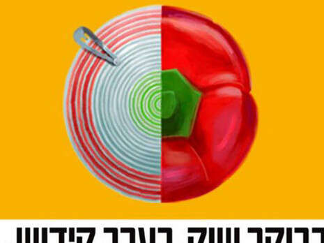 יחצ יחצ