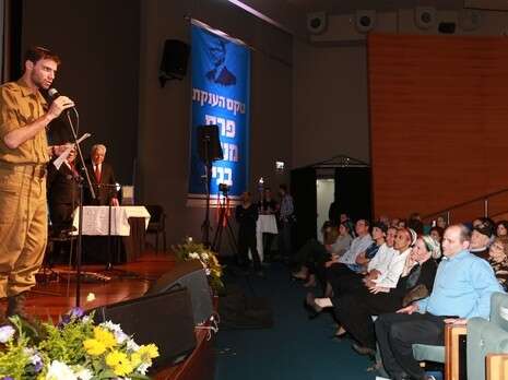 צילום: מרים צחי צילום: מרים צחי