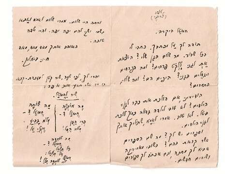 סריקה סריקה