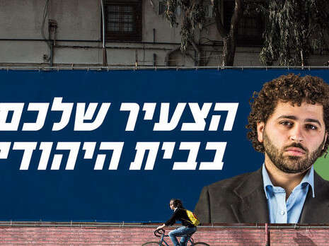 אריק סולטן אריק סולטן