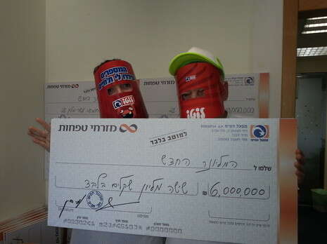 צילום: יח''צ צילום: יח''צ