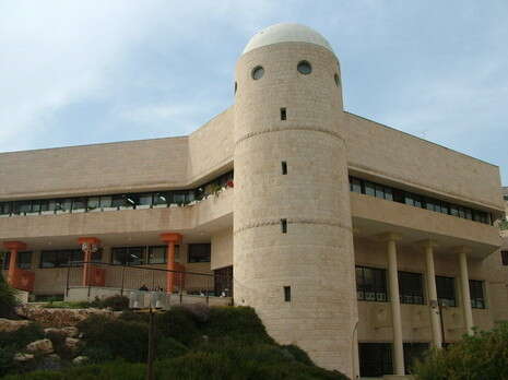 צילום: Neta צילום: Neta