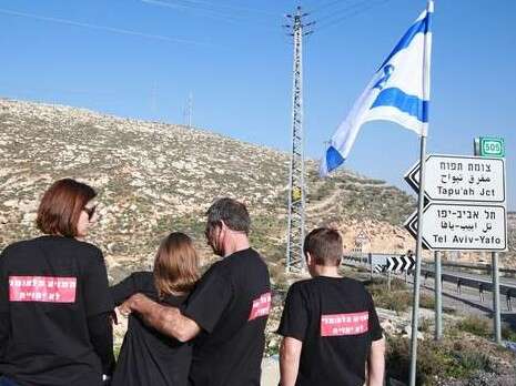צילום: מרים צחי צילום: מרים צחי