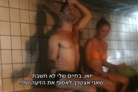 צילום מסך צילום מסך