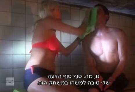 צילום מסך צילום מסך