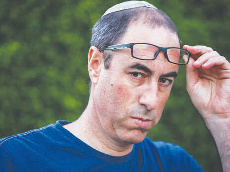 אבישג שאר-ישוב אבישג שאר-ישוב