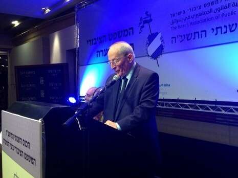 צילום: משרד המשפטים צילום: משרד המשפטים