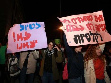 צילום: מרים צחי צילום: מרים צחי