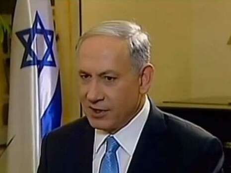 צילום: צילום מסך צילום: צילום מסך