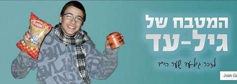 צילום מסך צילום מסך