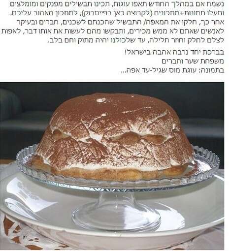 צילום מסך צילום מסך