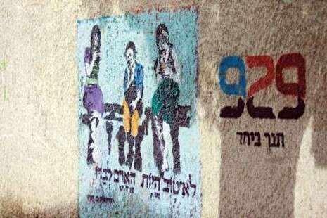 צילום: יח''צ צילום: יח''צ