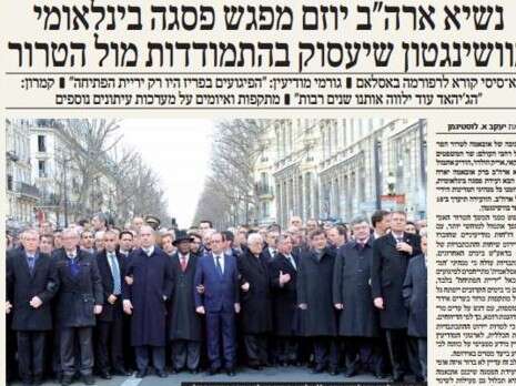 צילום: עיתון המבשר צילום: עיתון המבשר
