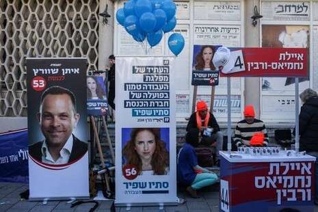 אבישג שאר ישוב אבישג שאר ישוב