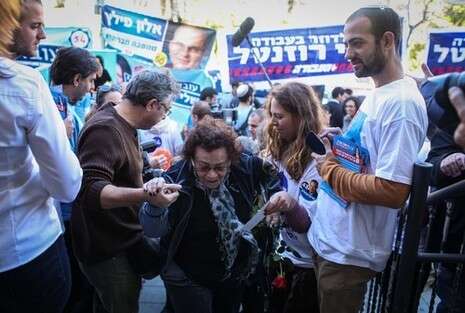 אבישג שאר ישוב אבישג שאר ישוב