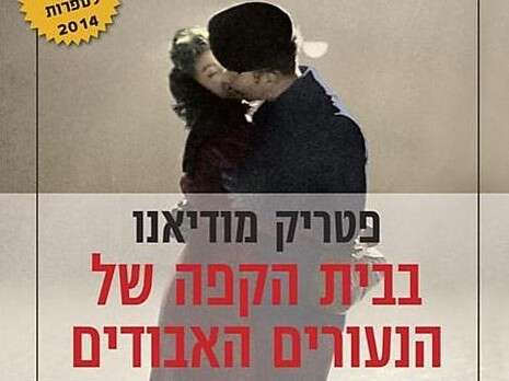 עטיפת הספר עטיפת הספר