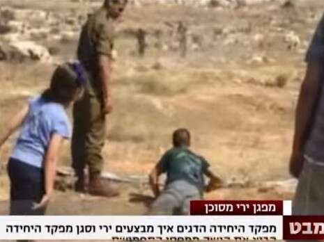 צילום מסך צילום מסך